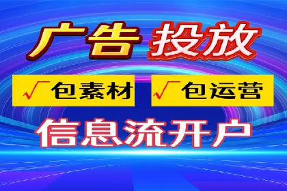 百度竞价推广的关键词选择与投放策略——以某服装品牌为例