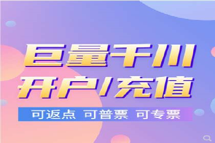 竞价端口开户必备知识，案例详解