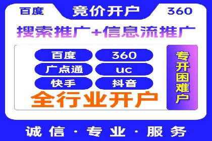探索SEM竞价托管的最佳实践案例